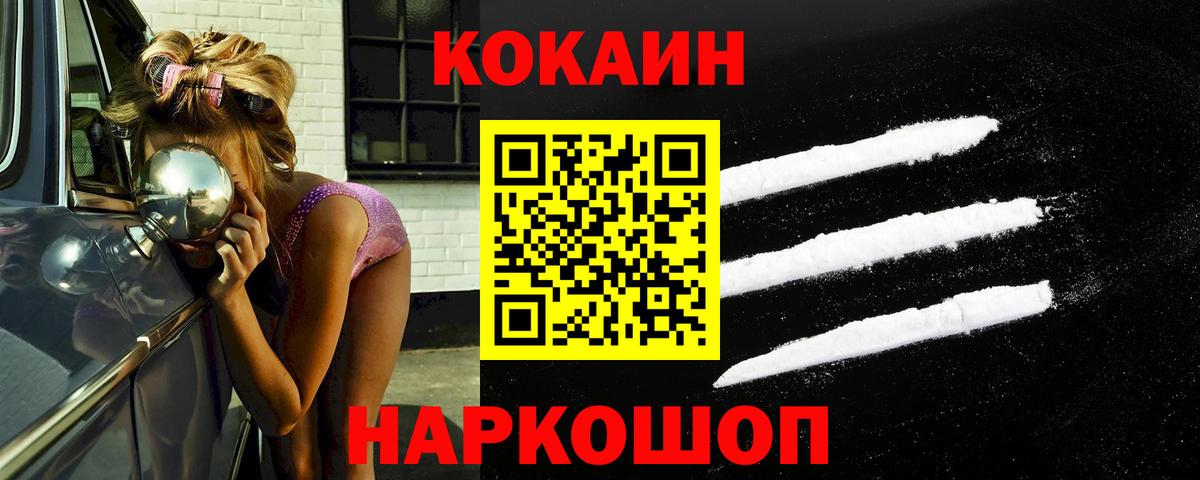 КОКАИН Боливия Качканар