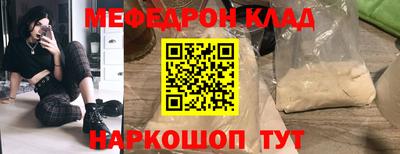а пвп мука Бийск