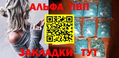 mdpv Берёзовский
