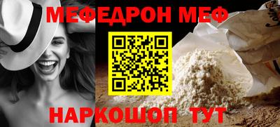 mdpv Берёзовский