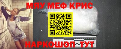 mdpv Берёзовский