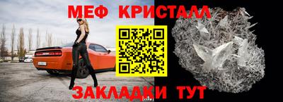 первитин Беслан