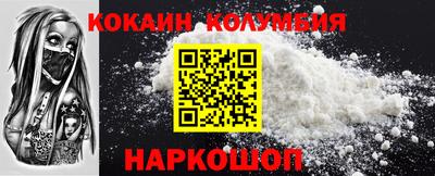 первитин Беслан