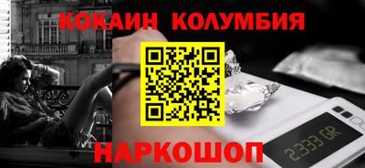 первитин Беслан