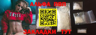 а пвп мука Бийск