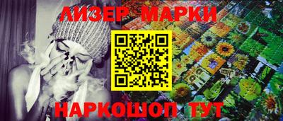 первитин Беслан