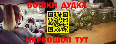 первитин Беслан