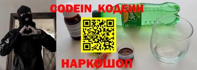 первитин Беслан