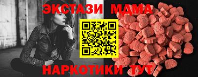первитин Беслан