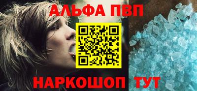 а пвп мука Бийск