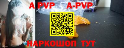 mdpv Берёзовский