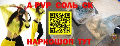 первитин Беслан