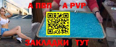 первитин Беслан