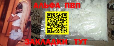 первитин Беслан