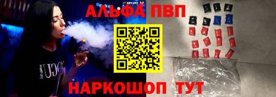 первитин Беслан