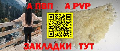 mdpv Берёзовский