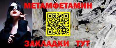 а пвп мука Бийск