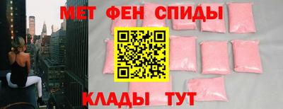 первитин Беслан