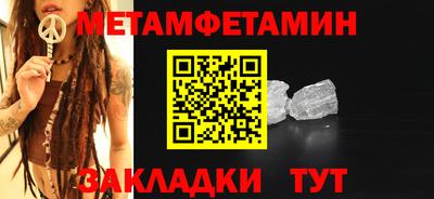 а пвп мука Бийск