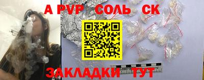 а пвп мука Бийск