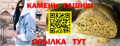 мяу мяу кристалл Ижевск