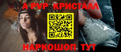 первитин Беслан