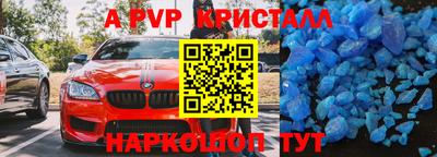 mdpv Берёзовский