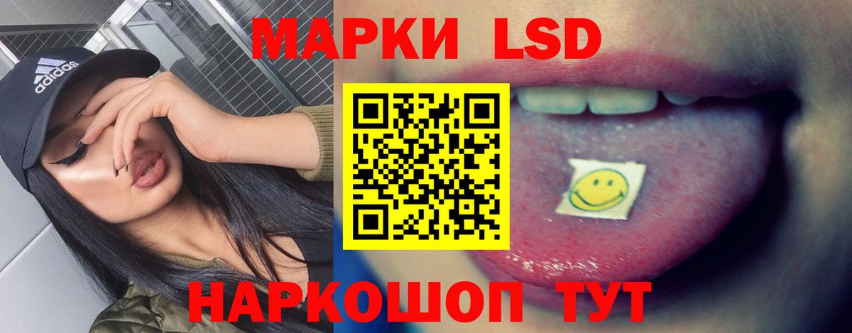 Качканар  Лсд 25 экстази кислота  ЛСД экстази кислота  LSD-25 экстази  Вход с VPN 
