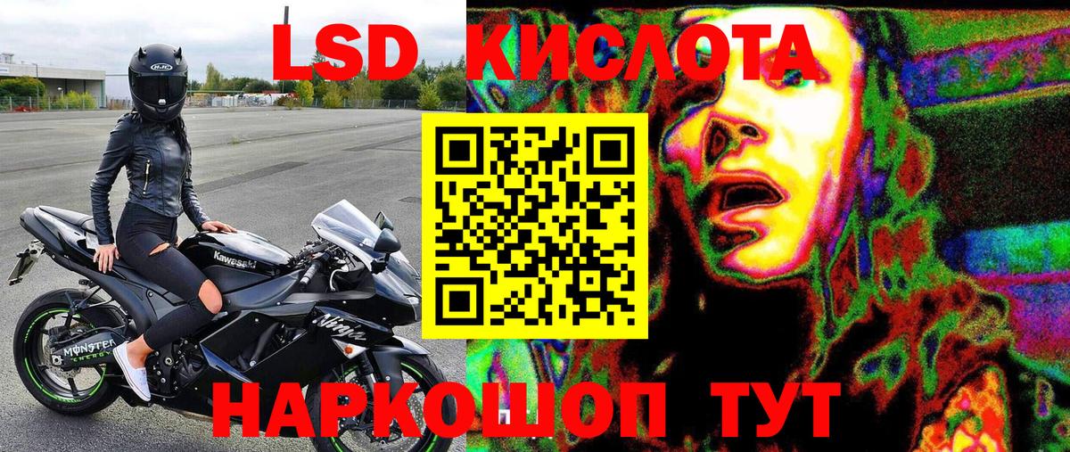 Марки N-bome 1,5мг Качканар
