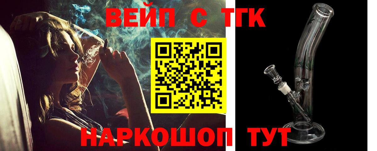 Бутират Качканар