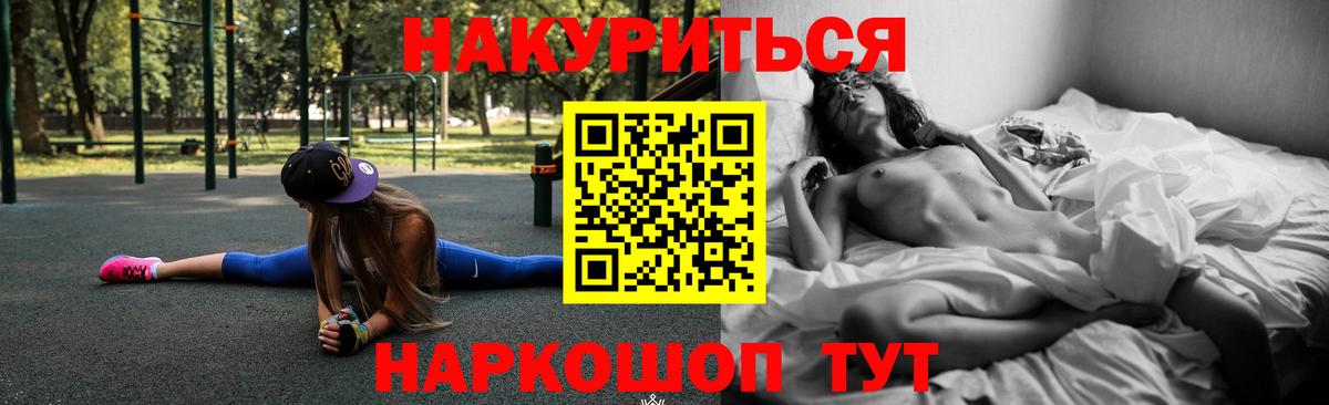 МАРИХУАНА LSD WEED  Марихуана семена  Вход с VPN  Качканар  Каннабис марихуана  Каннабис Ganja 